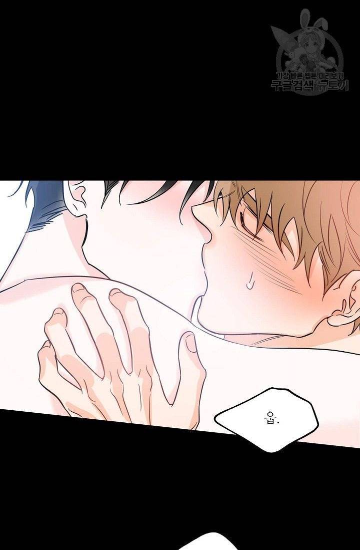 럭키 파라다이스 14화 22