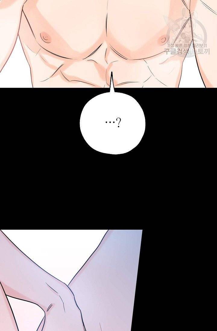 럭키 파라다이스 14화 28