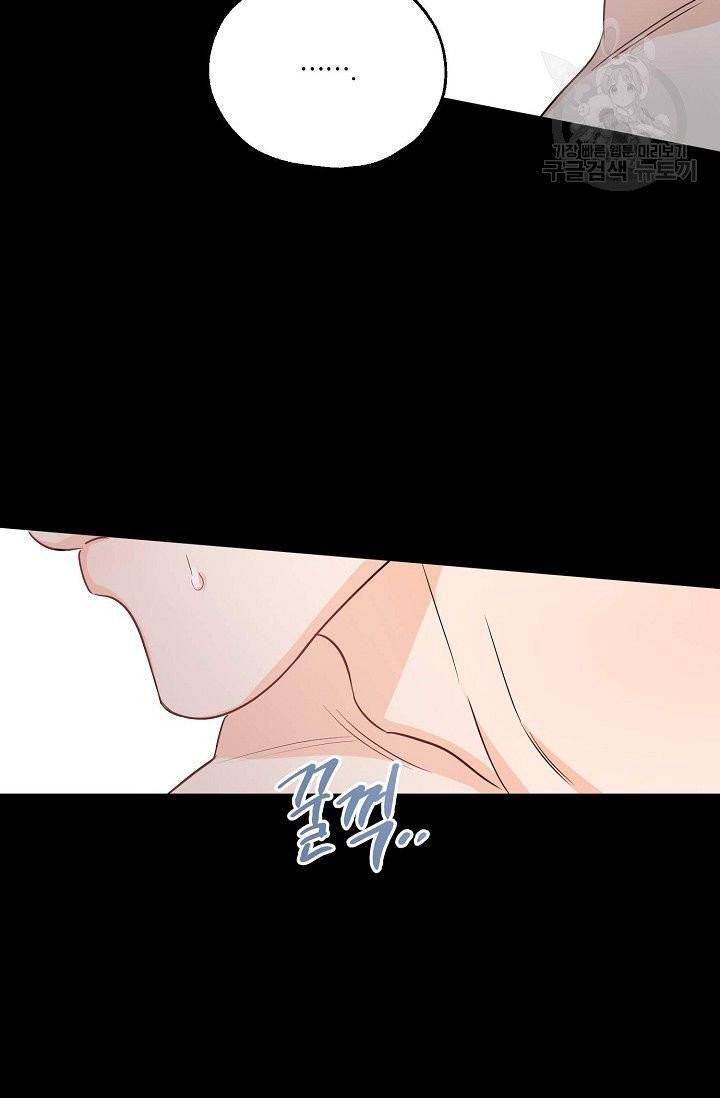 럭키 파라다이스 14화 33