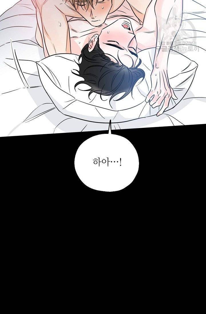 럭키 파라다이스 14화 35