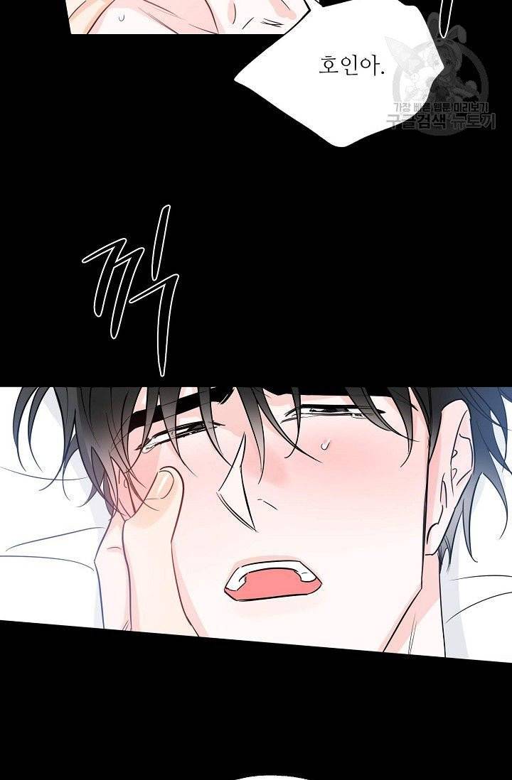 럭키 파라다이스 14화 41