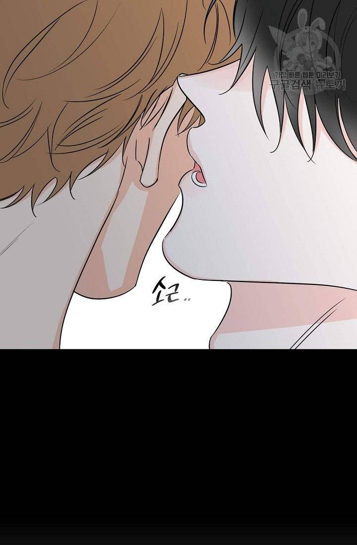 럭키 파라다이스 14화 45