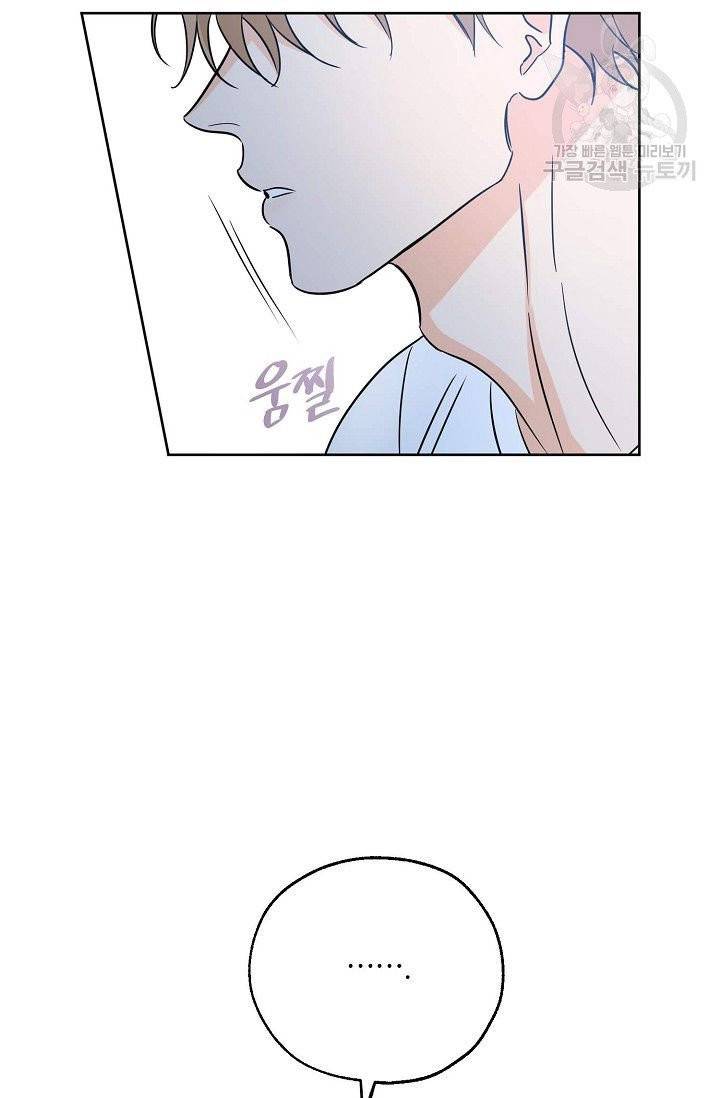 럭키 파라다이스 14화 56