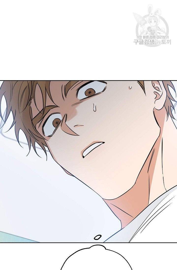 럭키 파라다이스 14화 58