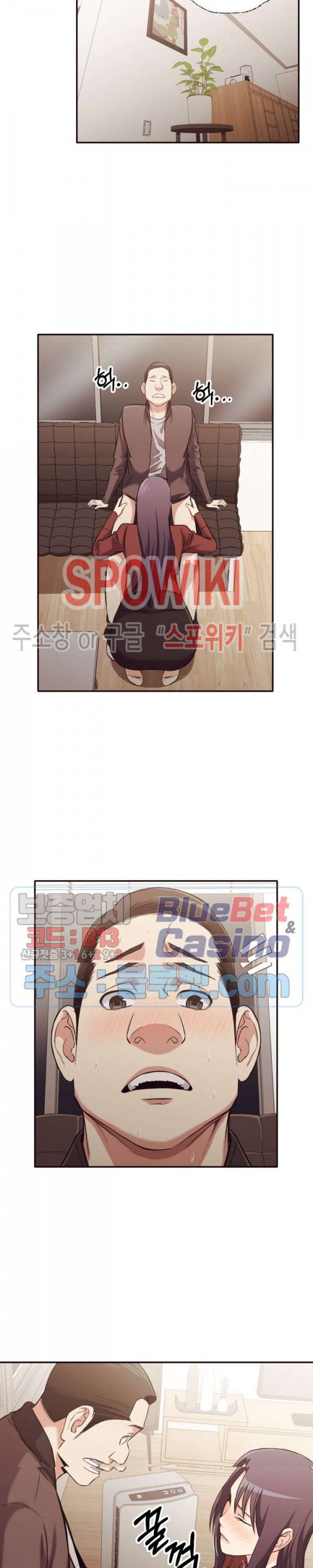 덫 - 여교사 36화 2