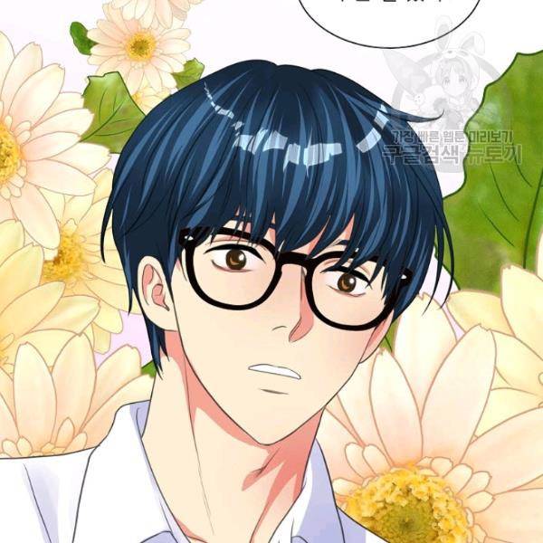 접근금지 77화 3