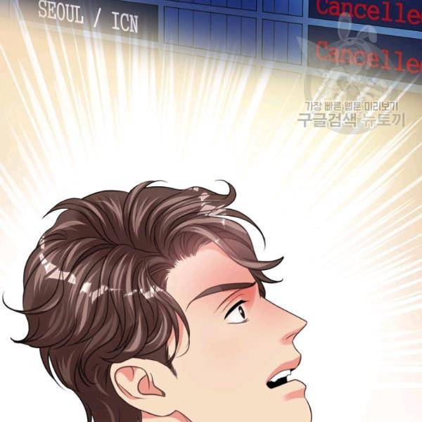 접근금지 77화 19