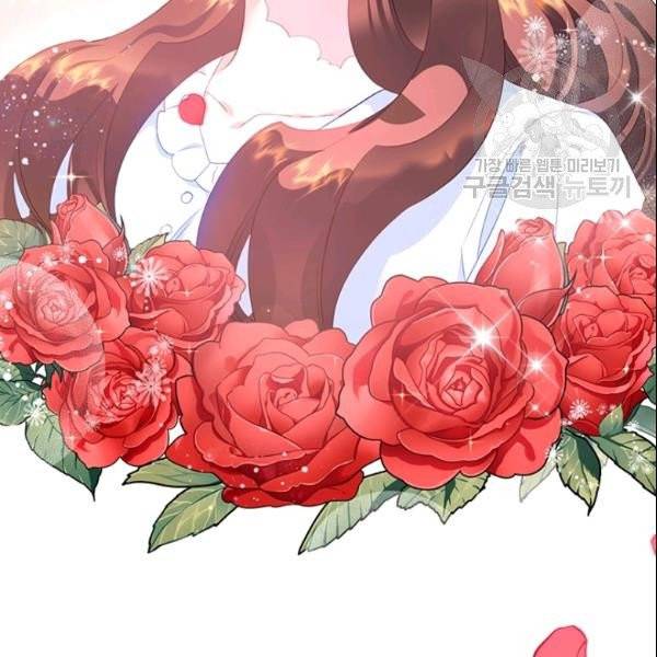 공녀님의 우주선 ~로판에서 생존하기~ 57화 28