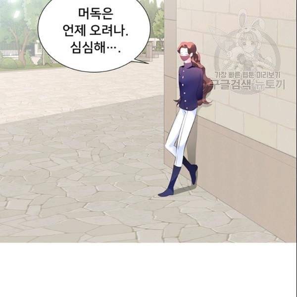 공녀님의 우주선 ~로판에서 생존하기~ 57화 36