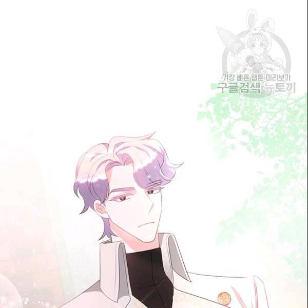 공녀님의 우주선 ~로판에서 생존하기~ 57화 71