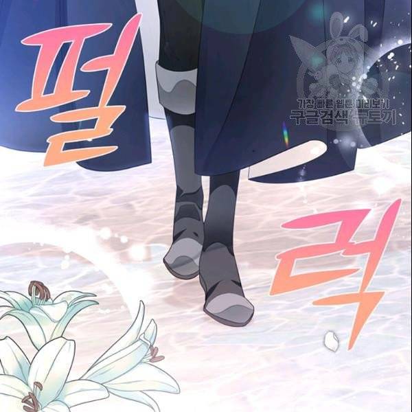 공녀님의 우주선 ~로판에서 생존하기~ 57화 77