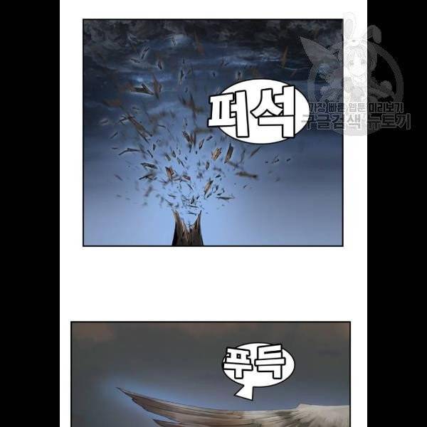 갓 오브 하이스쿨 505화 4