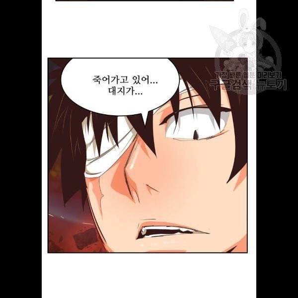 갓 오브 하이스쿨 505화 10