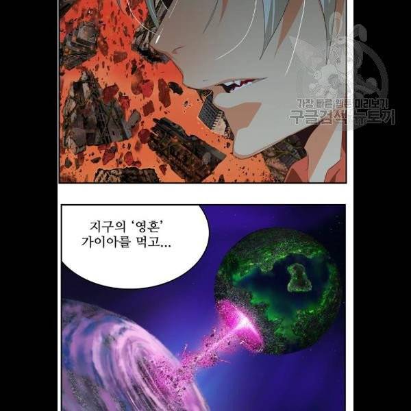 갓 오브 하이스쿨 505화 17