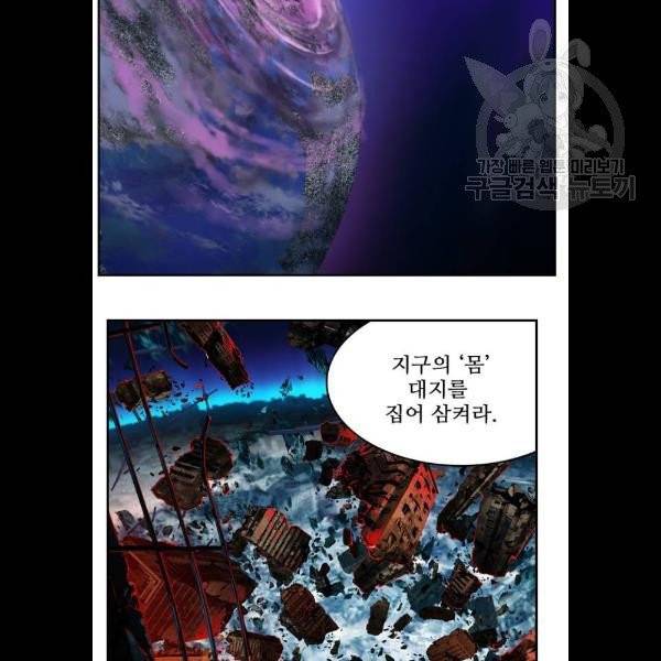 갓 오브 하이스쿨 505화 18