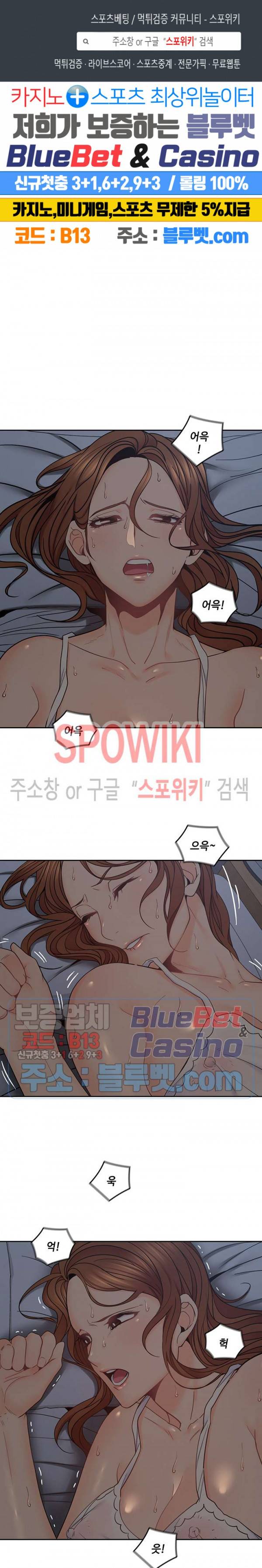 나의 아저씨 35화 1