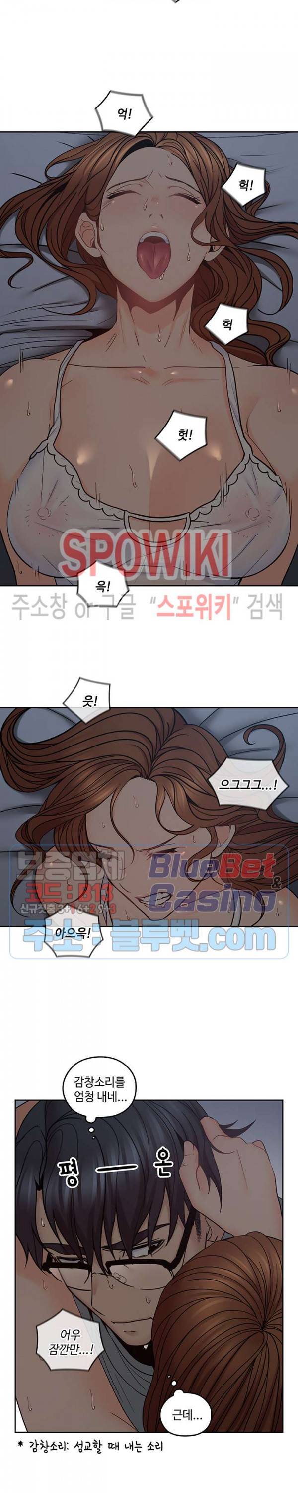 나의 아저씨 35화 2
