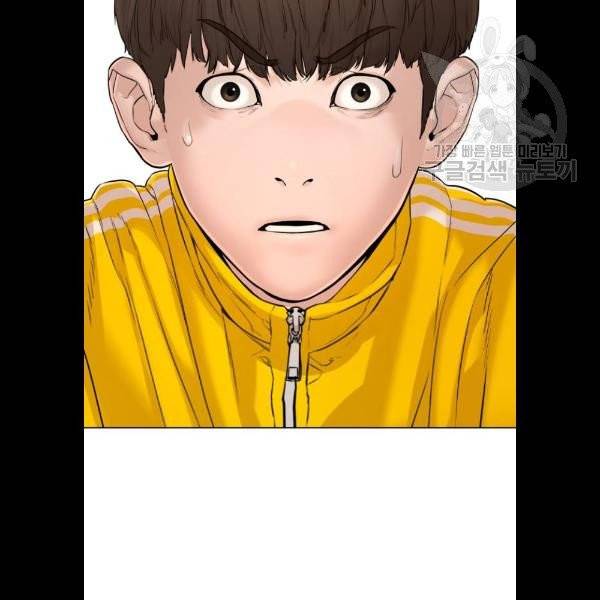 싸움독학 70화 8