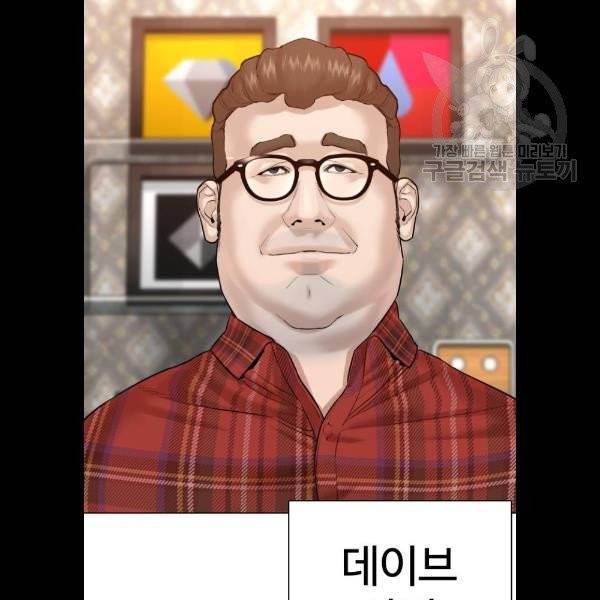 싸움독학 70화 17