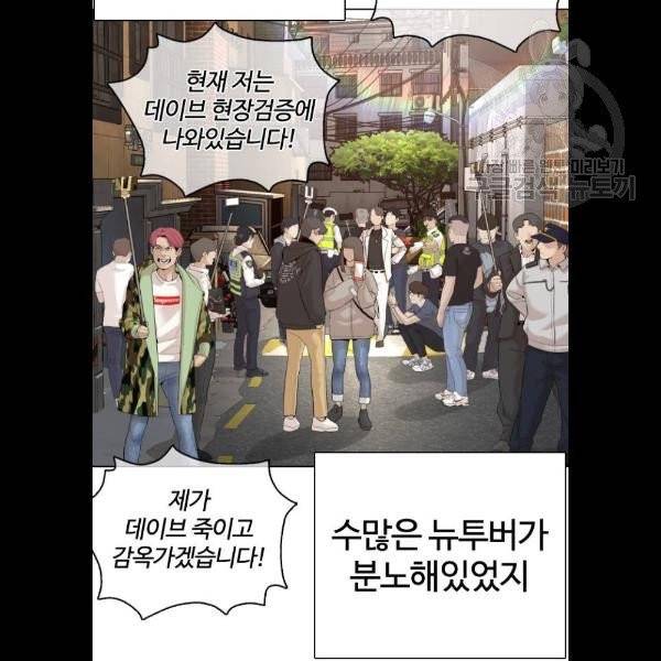 싸움독학 70화 23