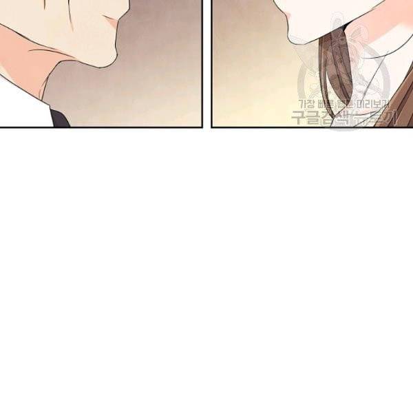 아파도 하고 싶은 46화 6