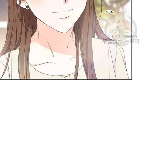 아파도 하고 싶은 46화 68