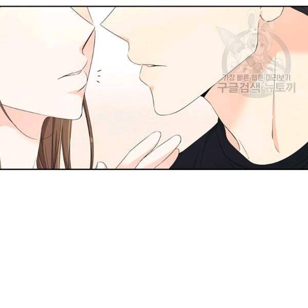 아파도 하고 싶은 46화 71