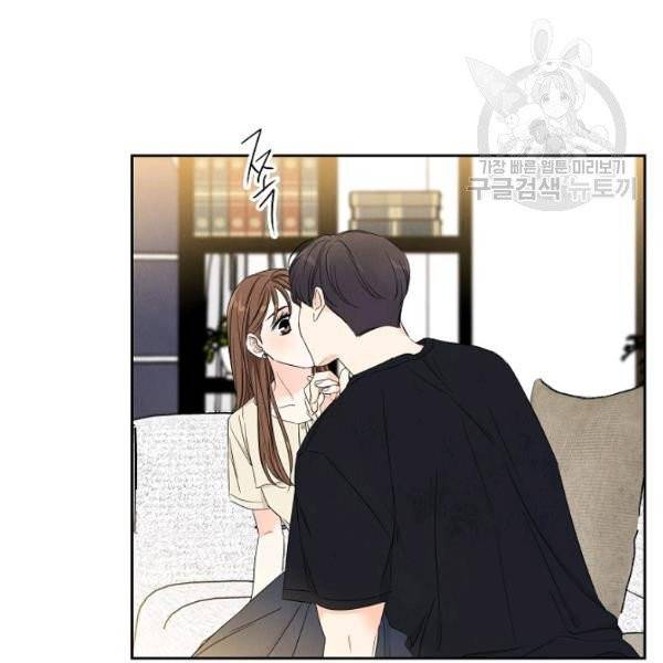 아파도 하고 싶은 46화 72