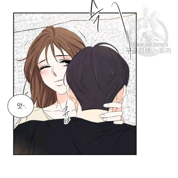 아파도 하고 싶은 46화 82