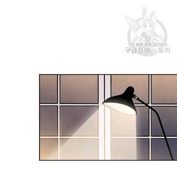 아파도 하고 싶은 46화 87