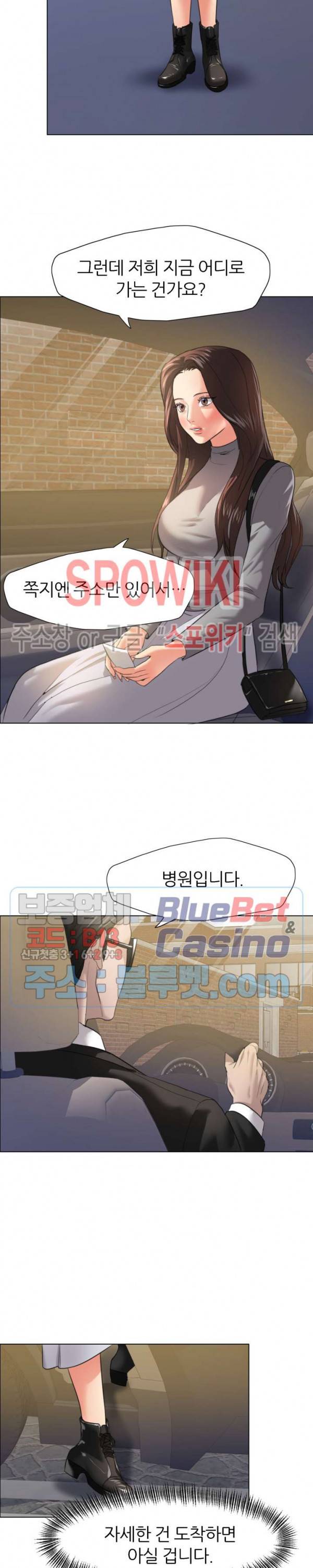 난년 17화 3