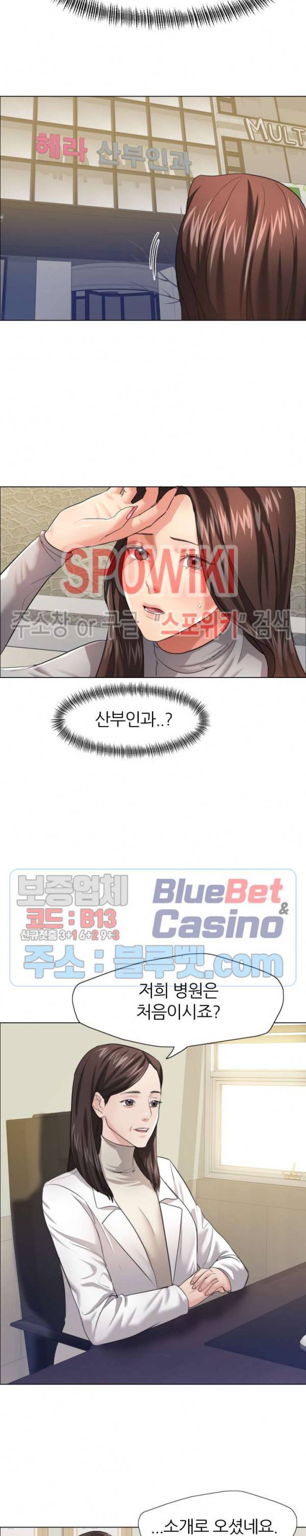 난년 17화 4