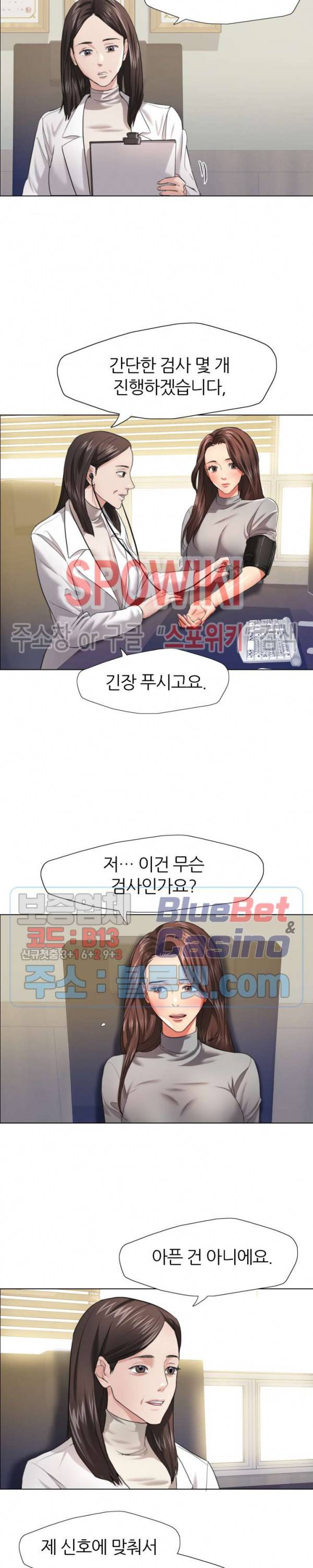 난년 17화 5