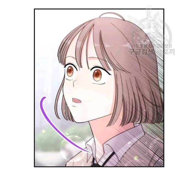 고개를 들어 달을 보라 8화 13