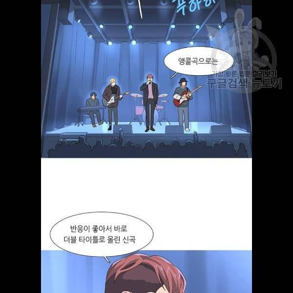 소심한 팔레트 83화 15