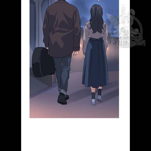 소심한 팔레트 83화 52