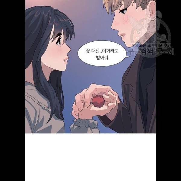 소심한 팔레트 83화 58