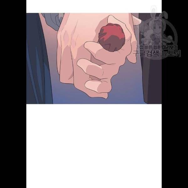 소심한 팔레트 83화 60