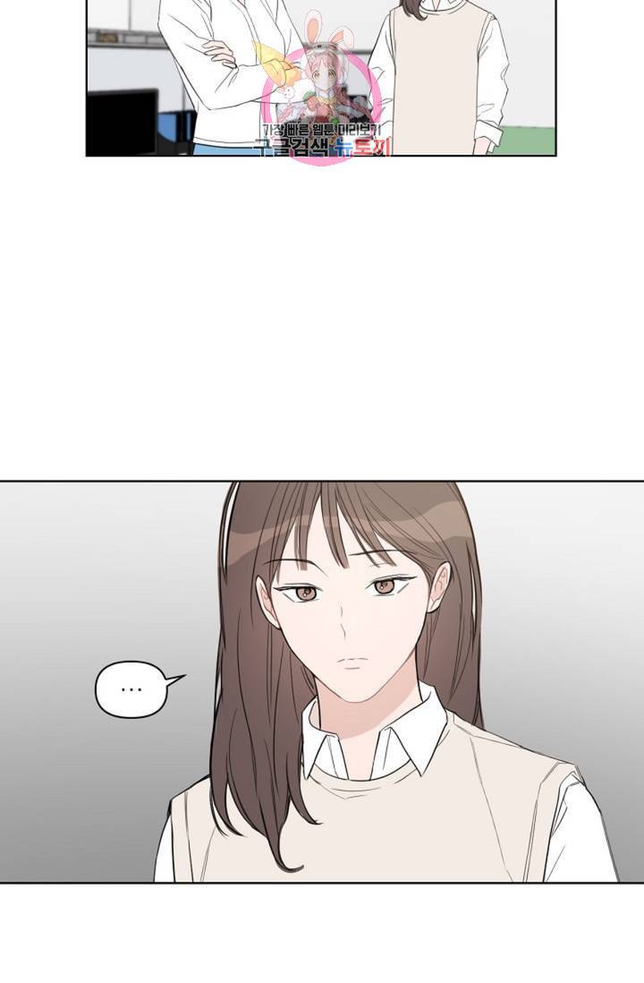 아기가 생겼어요  46화 15