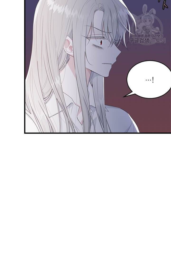 모시던 아가씨가 도련님이 되어버렸다 41화 17