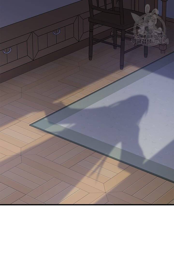 모시던 아가씨가 도련님이 되어버렸다 41화 63