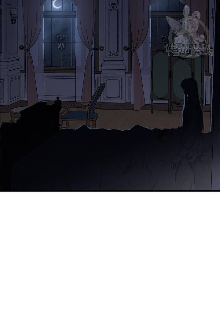 모시던 아가씨가 도련님이 되어버렸다 41화 93