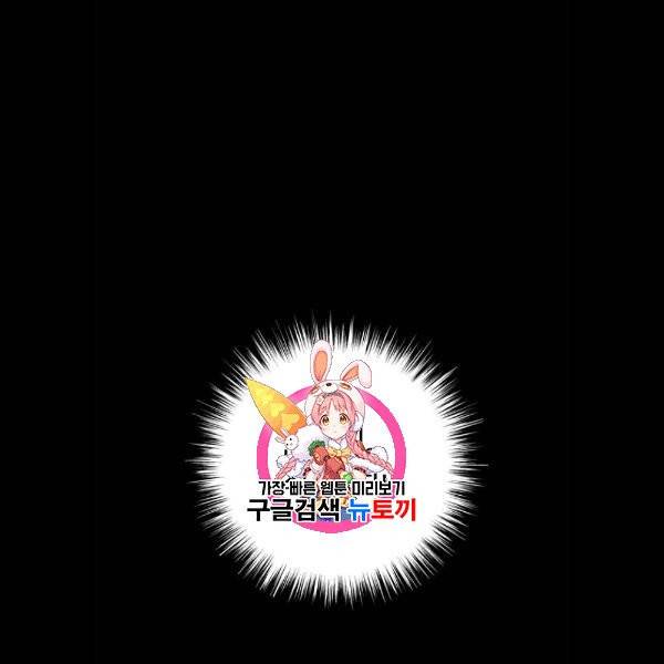 호랑이 형님 2부 220화 1