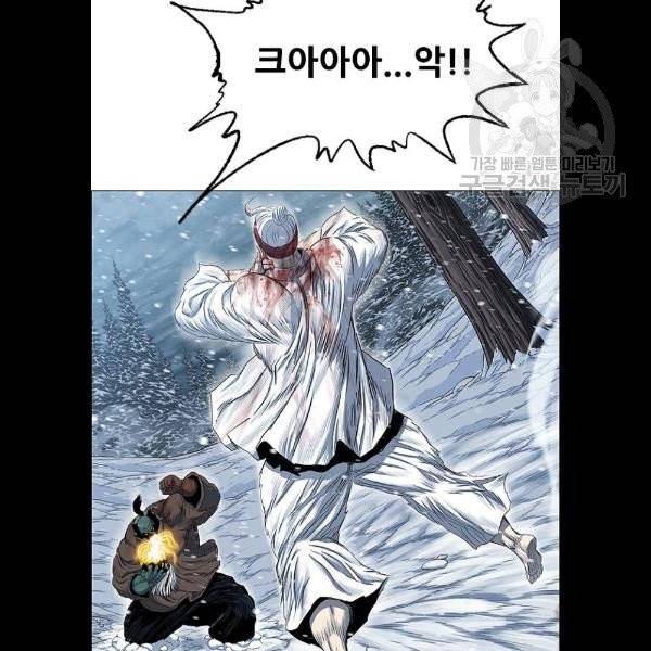 호랑이 형님 2부 220화 4