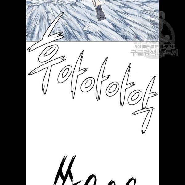 호랑이 형님 2부 220화 5