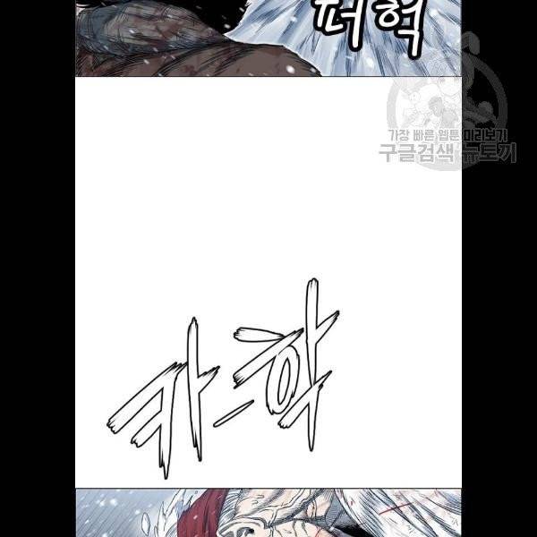 호랑이 형님 2부 220화 10