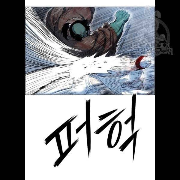 호랑이 형님 2부 220화 18