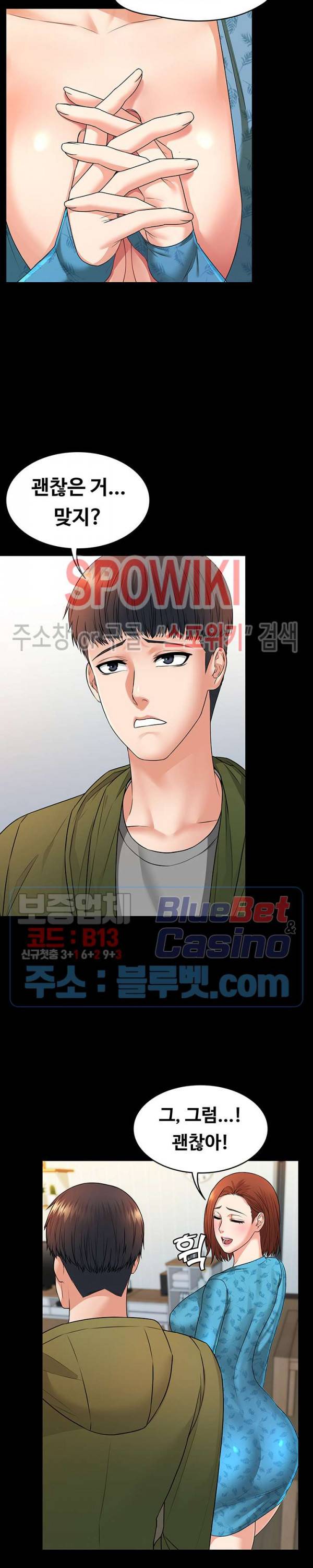 두집살림 7화 6