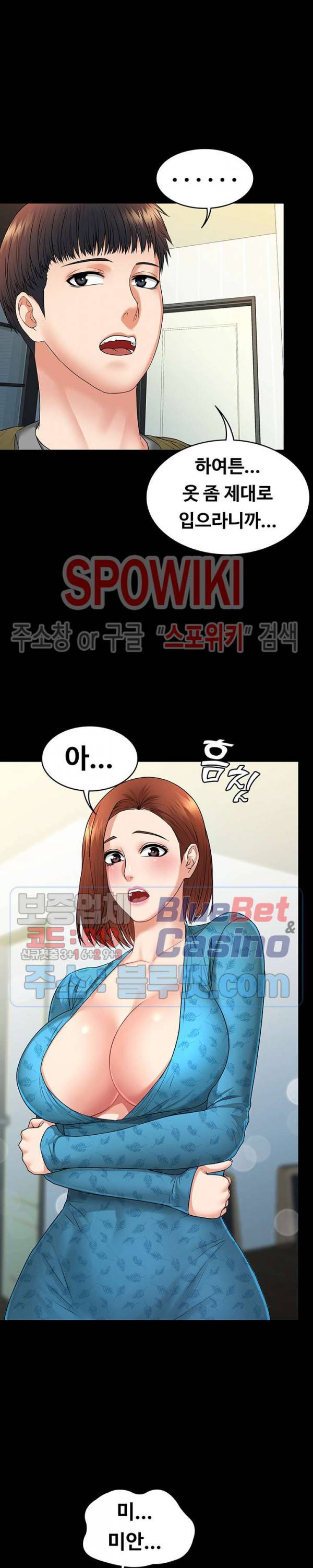 두집살림 7화 7
