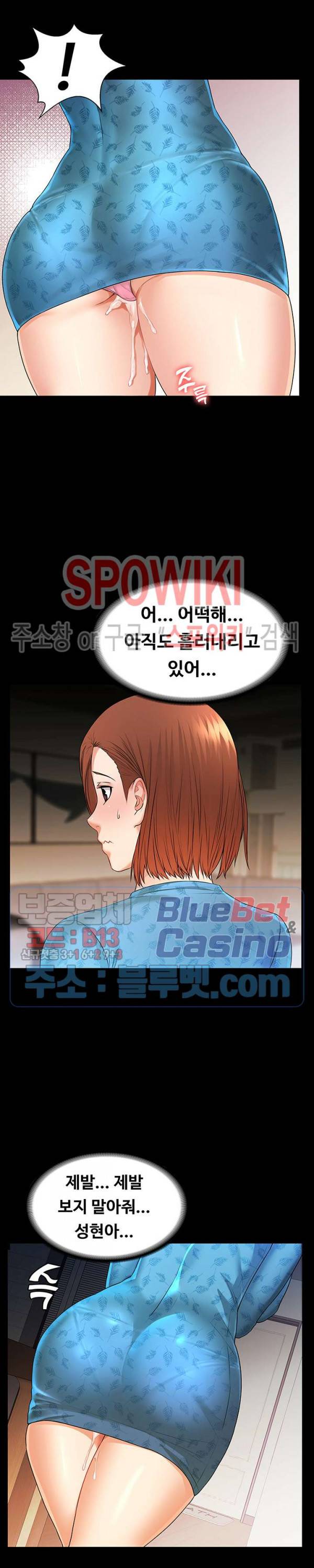 두집살림 7화 9